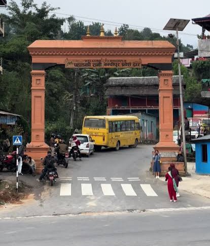 Bandipur Gate